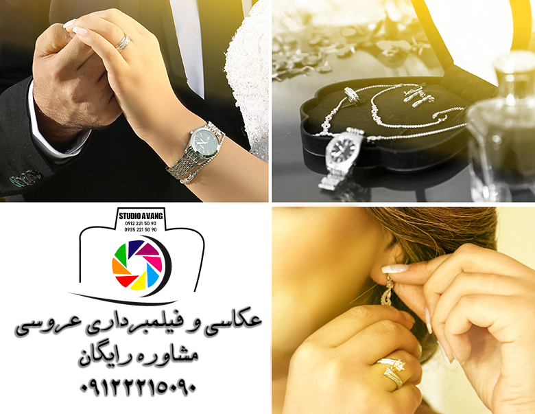 عکاسی آونگ - آتلیه عکاسی- بهترین آتلیه تهران